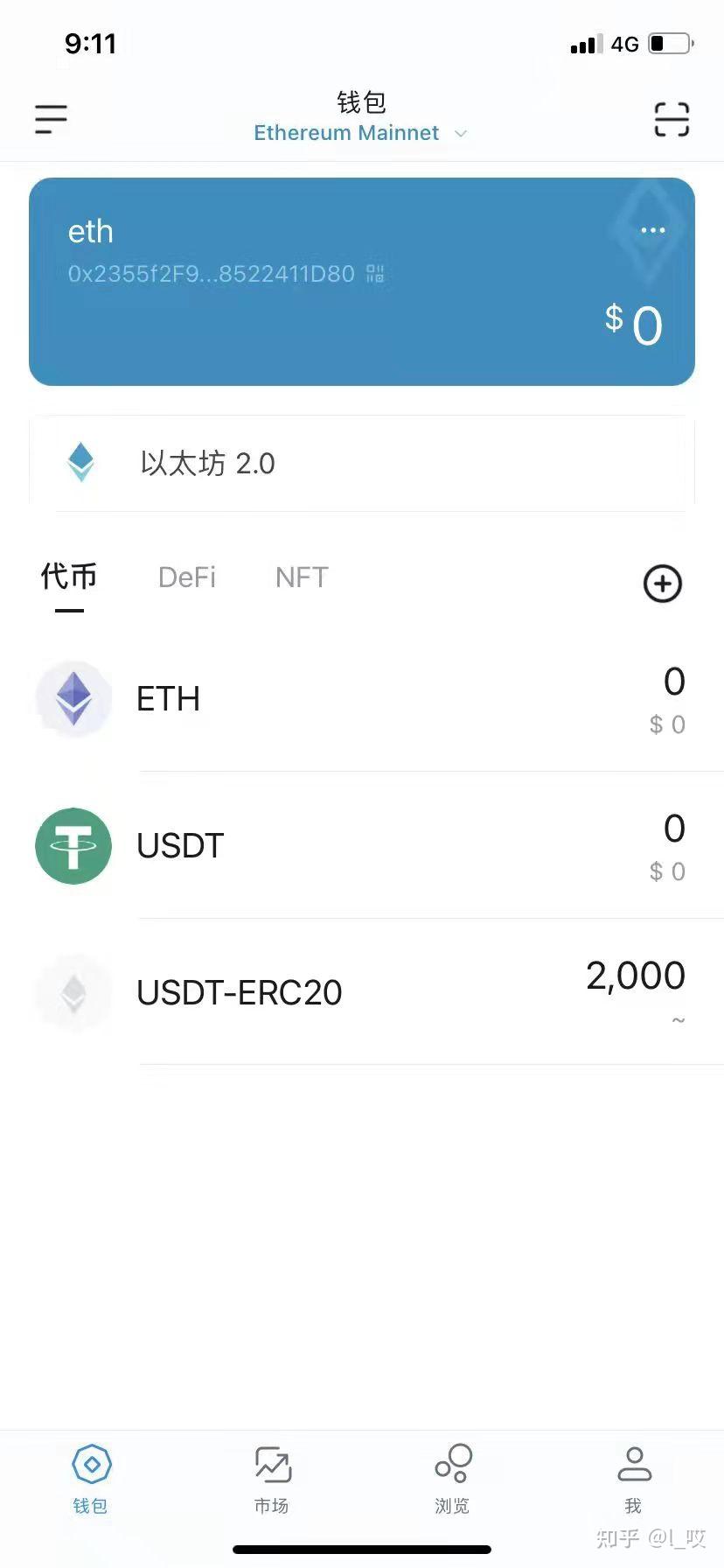 imtoken钱包查询交易_imtoken怎么看收到了资产