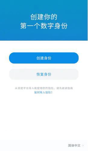 imtoken怎么存钱_imtoken钱包如何_imtoken钱包怎么样存