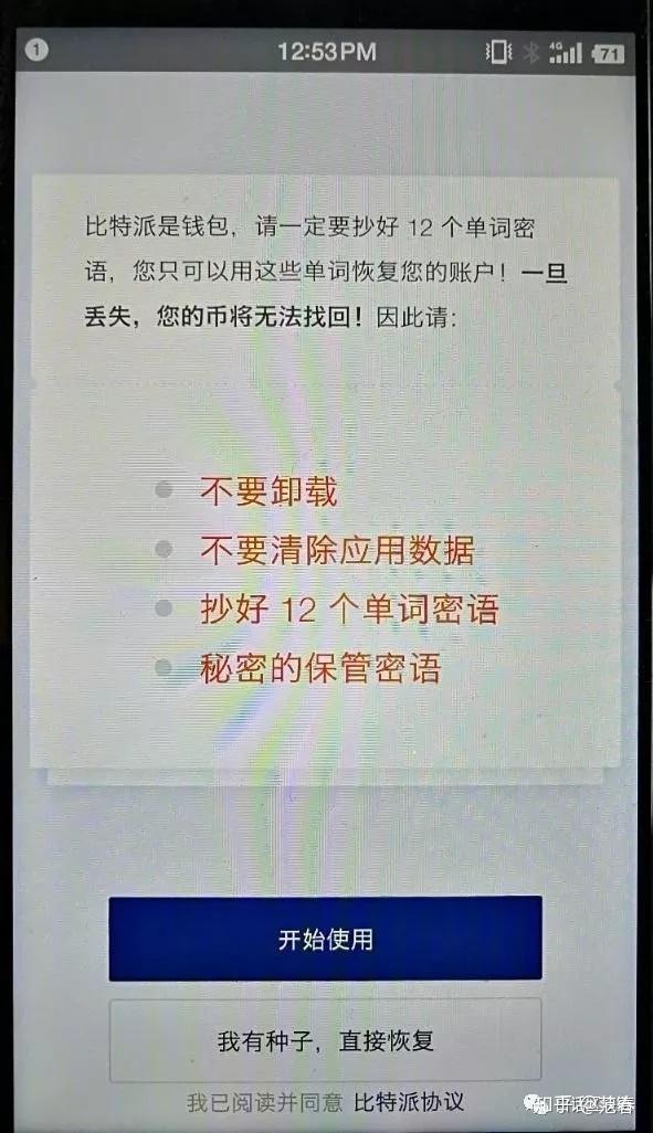 bitpie比特派官网_比特派官方网址_比特派官网网址