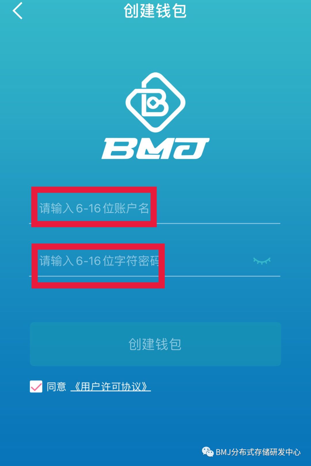 im钱包使用介绍详细版_im钱包是什么钱包_im钱包app