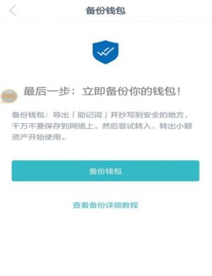 钱包官网下载_ⅰmtoken钱包下载官网_imToken钱包官方下载地址