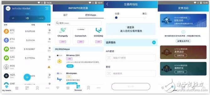 基于区块链技术开发的Infinito钱包生态介绍