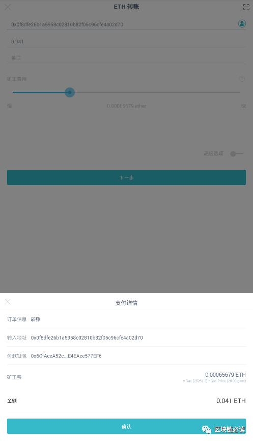 imtoken钱包官网地址下载_钱包官方下载_钱包app官网下载安装