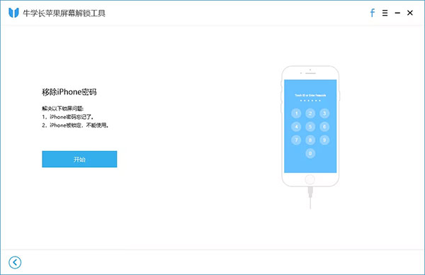 imtoken官方下载2.0_imtoken2.0安卓版_imtoken安卓下载V3.4.8 - 最新官网下载