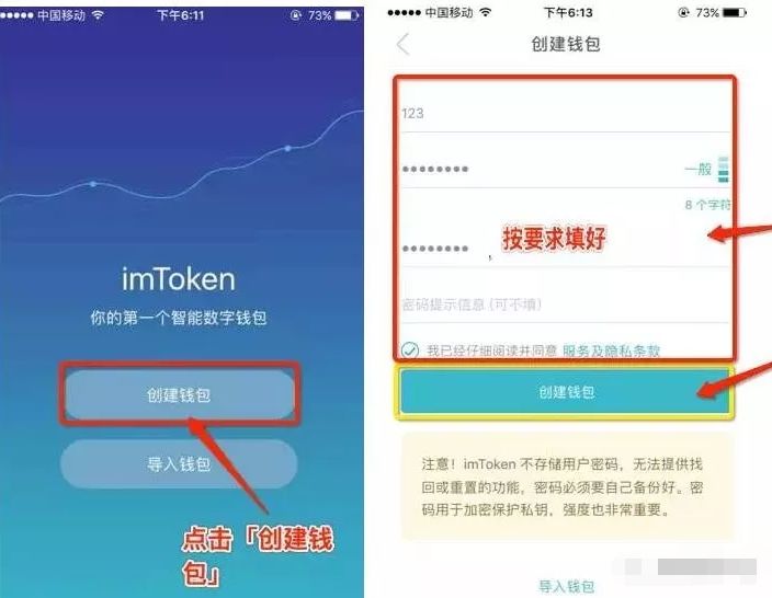 钱包主图文案_imtoken钱包图文使用教程_imtoken钱包图标