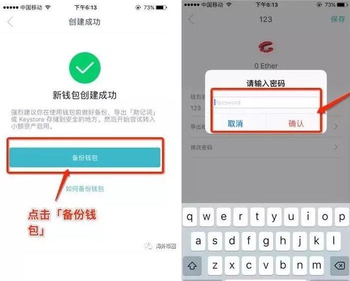 钱包主图文案_imtoken钱包图文使用教程_imtoken钱包图标