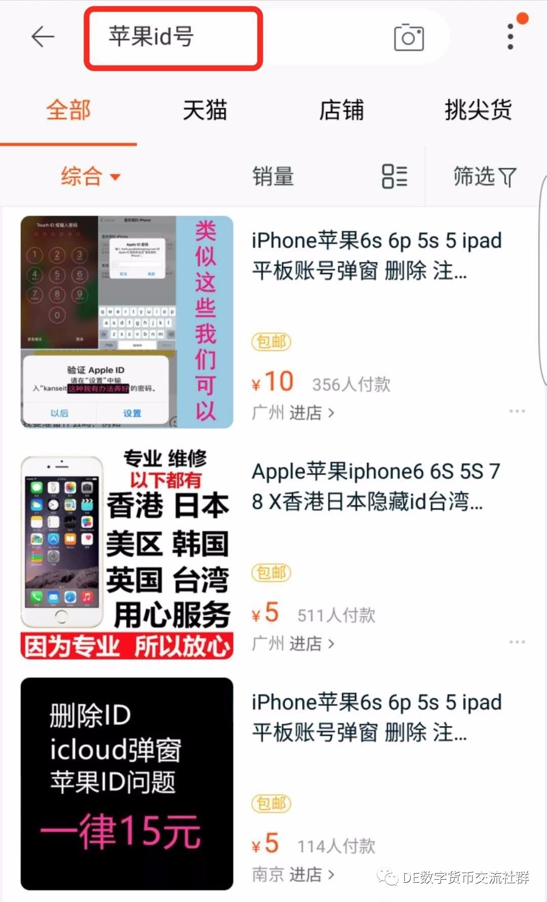 钱包app_钱包软件下载_imtoken安卓版钱包怎么下载·(中国)官方网站