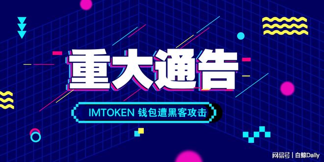 钱包去中心化什么意思_aitdcoin中心化钱钱包_imToken是去中心化钱包吗？