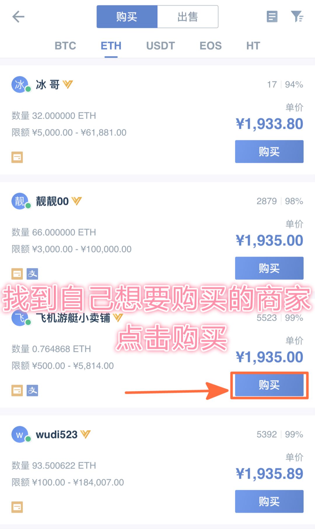 imToken钱包苹果版下载_钱包app苹果版_im钱包ios下载