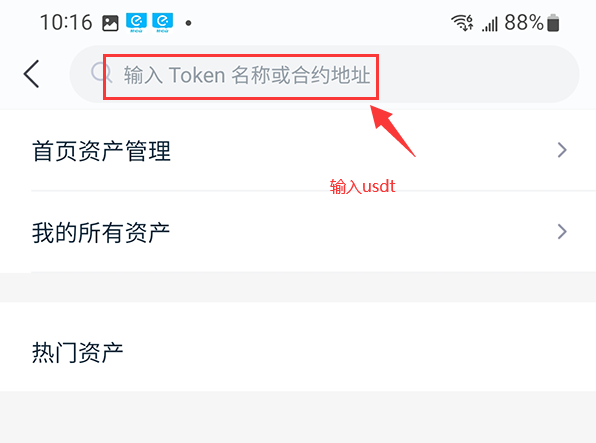 imToken钱包for Android v2.13.3 官方安卓版_钱包app官网下载_钱包app下载安装安卓版