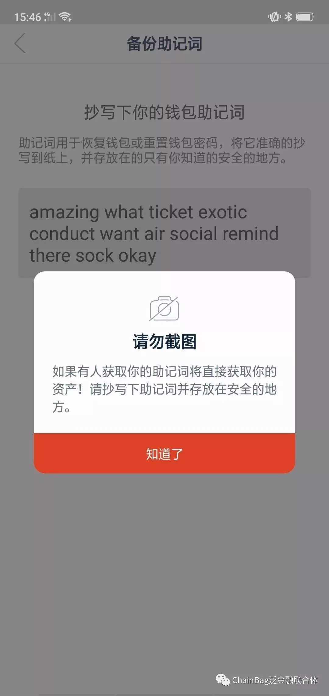 钱包下载app_im钱包下载_钱包下载官网