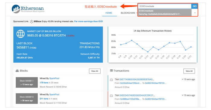 如何使用Etherscan(快递查询工具) imToken钱包使用教程