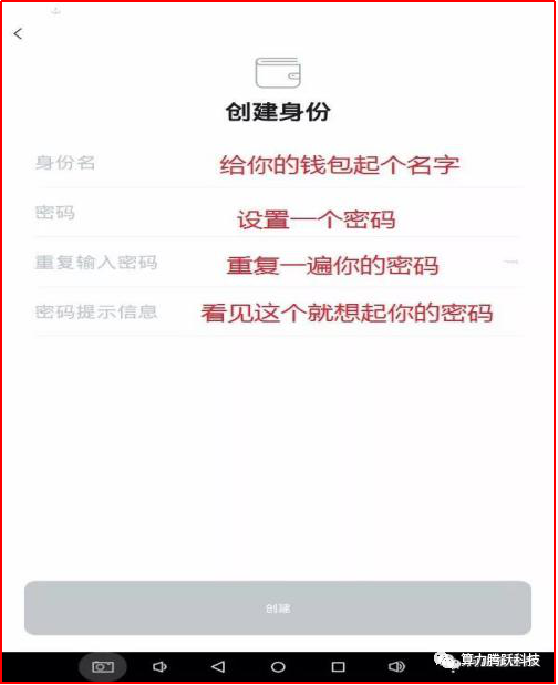 imtoken英文助记词大全_imtoken怎么看助记词_imtoken助记词怎么看